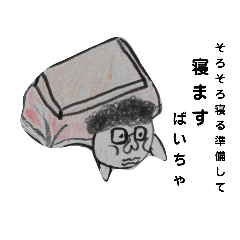 [LINEスタンプ] ろっしーにのバリ使えるstamp 2nd Edition