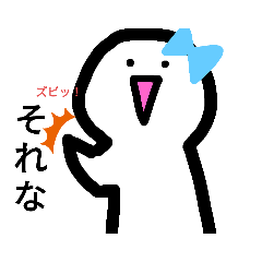 [LINEスタンプ] なか6スタンプ    「シロマル君」