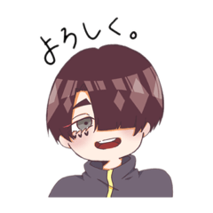 [LINEスタンプ] 僕は片目を隠します。