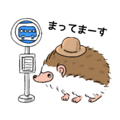 [LINEスタンプ] ハリネズミの日常（日本語版）