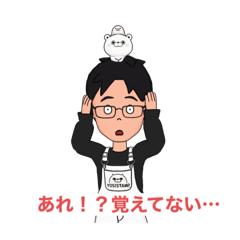 [LINEスタンプ] さくちゃんの日常 002