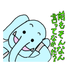 [LINEスタンプ] ぶたとぞうとウォンバットとおとんとおかん