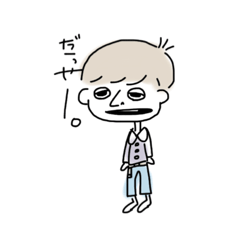 [LINEスタンプ] 僕はひとだよん