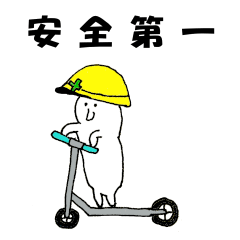 [LINEスタンプ] のんびり王子