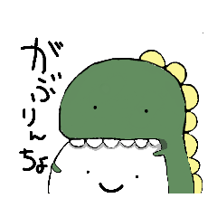 [LINEスタンプ] きょーりゅーくんの日常