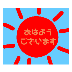 [LINEスタンプ] 使える、可愛いLINEスタンプ