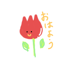 [LINEスタンプ] チューリップチュチュ