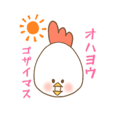 [LINEスタンプ] 十二支の日常スタンプ〜時々ダジャレ〜