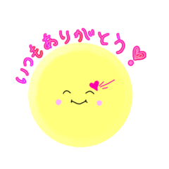 [LINEスタンプ] きいまるさんの1日