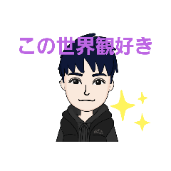 [LINEスタンプ] グリ スタンプ