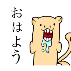 [LINEスタンプ] Toneyさん