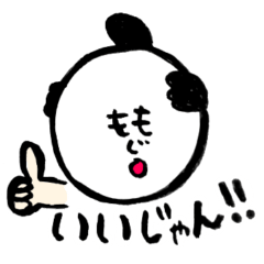 [LINEスタンプ] いつでも！ふでもじおくん2