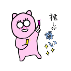 [LINEスタンプ] どえむちゃん(じらい系)