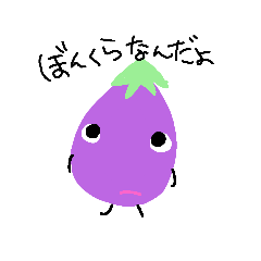 [LINEスタンプ] ままなすのスタンプ