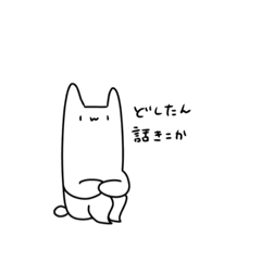 [LINEスタンプ] らまだよ〜