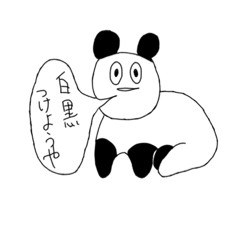 [LINEスタンプ] どうもうなどうぶつえん公式スタンプ第一弾