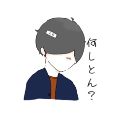 [LINEスタンプ] 【修正版】かりすま上司(仮) と なかまたち