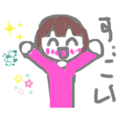 [LINEスタンプ] 【色々アイサツ】手書きスタンプ