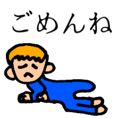 [LINEスタンプ] 日常で少ししか使えないやつ