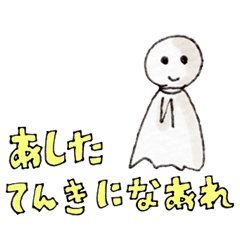 [LINEスタンプ] 時候のあいさつ