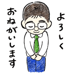 [LINEスタンプ] 頑張れ田口くん