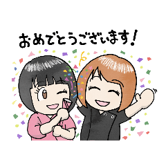 [LINEスタンプ] もっとハッピーに！ その2