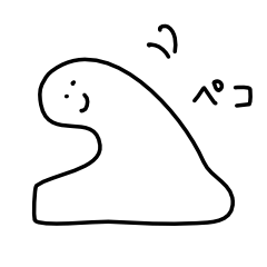 [LINEスタンプ] 日本語 おもちくん