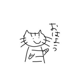 [LINEスタンプ] しまねこぽてちのゆるゆるスタンプ