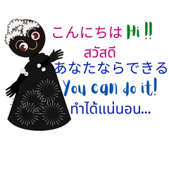 [LINEスタンプ] ฺ黒人の人形の名前はJujuです