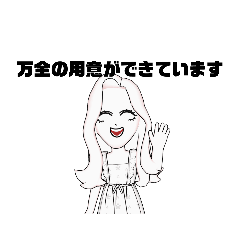 [LINEスタンプ] もちごめちゃんだよ