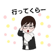 [LINEスタンプ] スガの和歌山弁