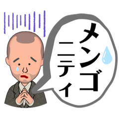 [LINEスタンプ] ウザいオズさん プチ