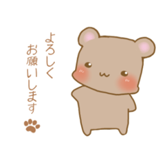 [LINEスタンプ] ゆるふわ♪くまちゃん