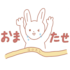 [LINEスタンプ] かゆいところに手が