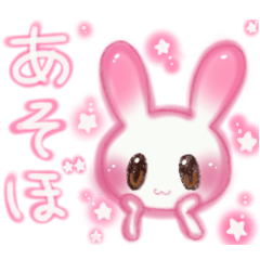 [LINEスタンプ] 可愛いうさぎスタンプjp