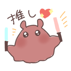 [LINEスタンプ] メンヘラなメンダコ