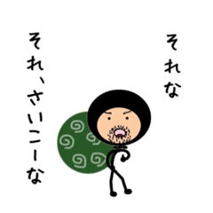 [LINEスタンプ] ハードボイルド泥棒