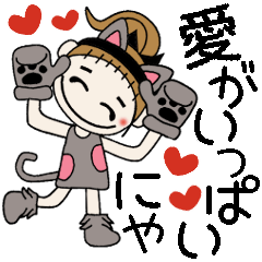 [LINEスタンプ] おちゃめの愛がいっぱい編♡気持ちを伝える