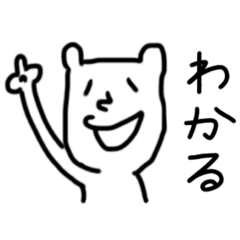 [LINEスタンプ] ちゃーりーの毎日スタンプ。