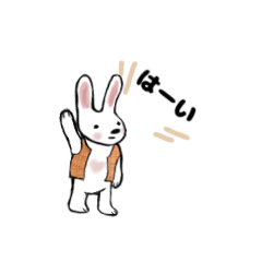 [LINEスタンプ] 白うさぎビク