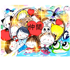 [LINEスタンプ] みんな仲間ね