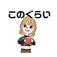 [LINEスタンプ] さらっといきましょう