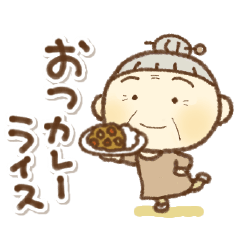 [LINEスタンプ] だじゃれ好きな愉快なおばさん