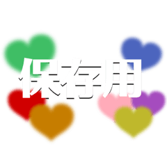 [LINEスタンプ] ヲタクのお買い物