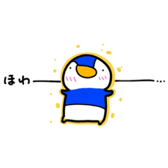 [LINEスタンプ] ぺん吉のスタンプ