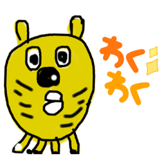 [LINEスタンプ] まおのトラ