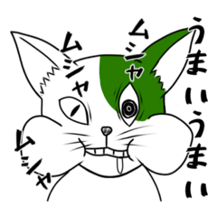 [LINEスタンプ] ぐちゃ猫