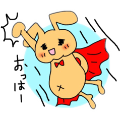 [LINEスタンプ] のほほんうさぎのうさおくん