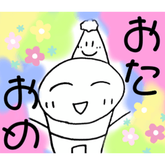 [LINEスタンプ] マイクがかたっています