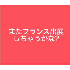 [LINEスタンプ] 【9色】カラフルな個性♡⑥期間限定！！